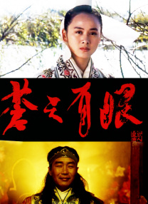 欧美在线色